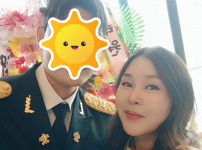 대한민국국민의 멋진 군인출신 신랑과 함꼐